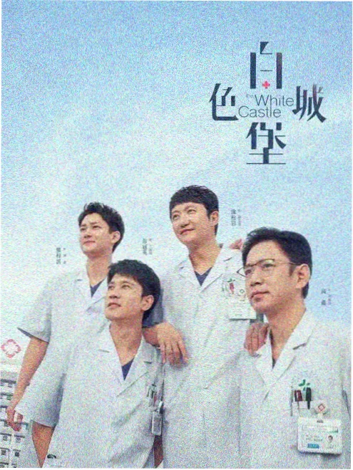 韩国电影观看 Running Man 综艺剧照